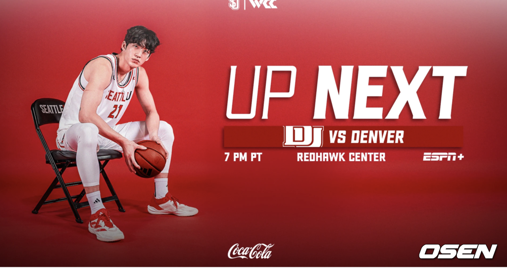 [사진] 시애틀대 홈페이지도 온통 여준석이다