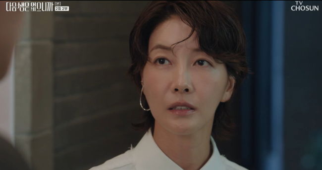 방송 화면 캡처