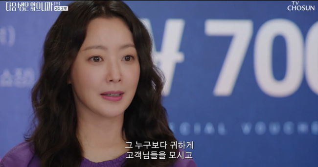 방송 화면 캡처