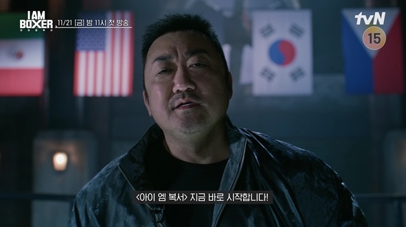 방송 화면 캡처