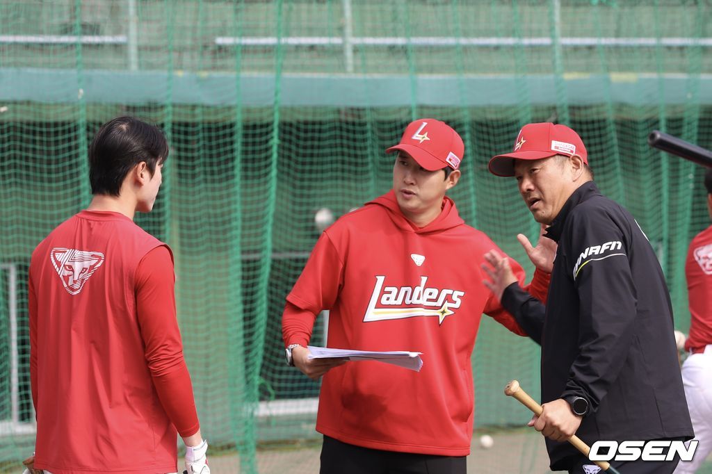 SSG 랜더스 제공