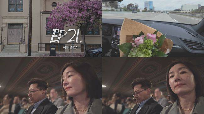 유튜브 영상 캡처