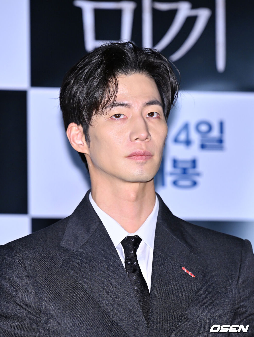 4일 오후 서울 용산구 한강대로 CGV 용산아이파크몰에서 영화 '미끼' 언론배급 시사회 및 기자간담회가 열렸다.배우 송재림이 기자회견 중 생각에 잠겨 있다. 2023.12.04 / rumi@osen.co.kr