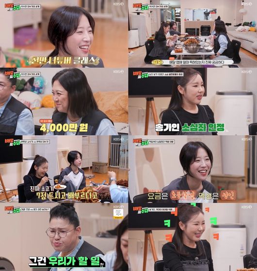 방송 화면 캡처