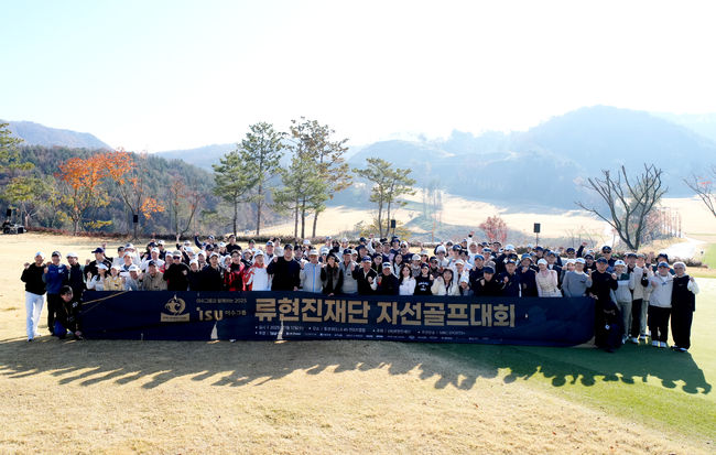 류현진재단 제공