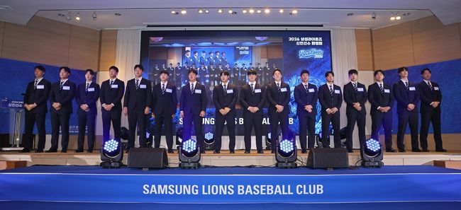 삼성 라이온즈 제공 