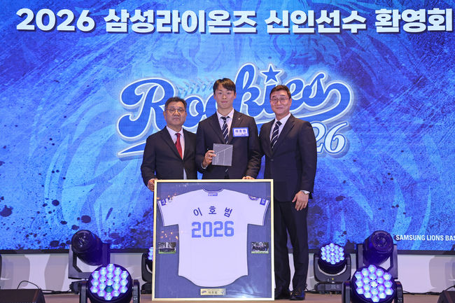 삼성 라이온즈 제공 