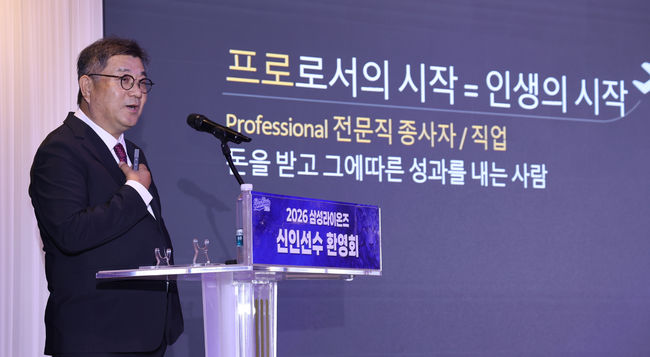 삼성 라이온즈 제공 