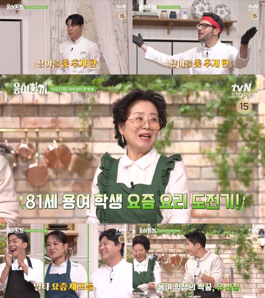 방송 화면 캡처