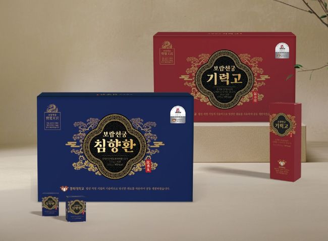 보람바이오의 한방 프리미엄 건강식품 브랜드 보람천궁 ‘기력고’와 ‘침향환’ / 사진제공=보람그룹