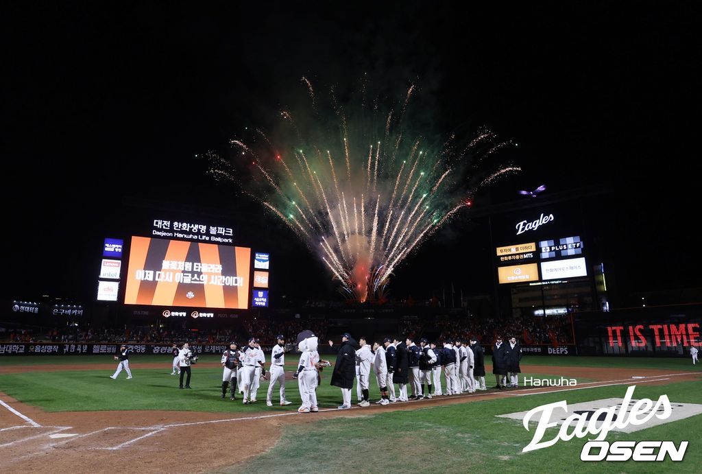 한화 이글스 제공