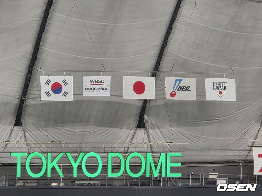 일본 도쿄도 도쿄돔. /OSEN DB