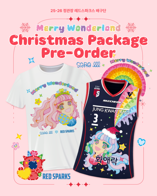 정관장 레드스파크스 제공