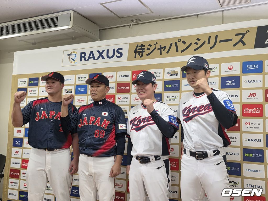 한국 야구 대표팀 류지현 감독, 박해민, 일본 야구 대표팀 이바타 히로카즈 감독, 마키 슈고. /OSEN DB