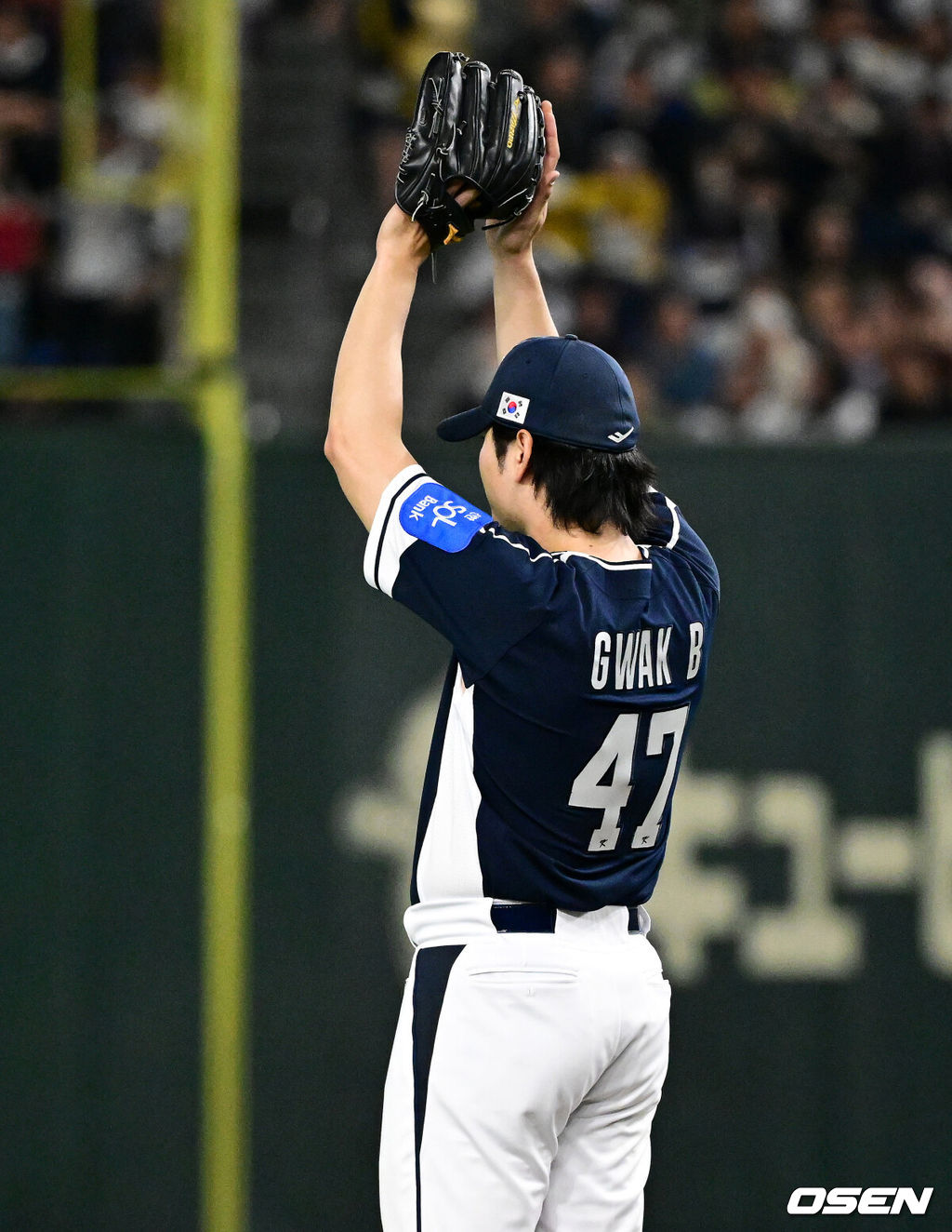 15일 일본 도쿄돔에서 ‘2025 NAVER K-BASEBALL SERIES’ 대한민국과 일본의 1차전 경기가 열렸다.한국은 곽빈, 일본은 소타니 류헤이를 선발투수로 내세웠다.4회말 무사 1루에서 대한민국 박해민이 일본 모리시타의 안타성 타구를 처리하자 곽빈이 박수를 치고 있다. 2025.11.15. /cej@osen.co.kr