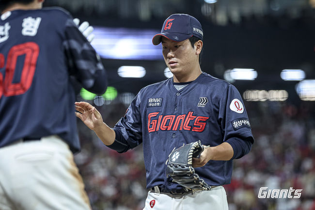 롯데 자이언츠 제공