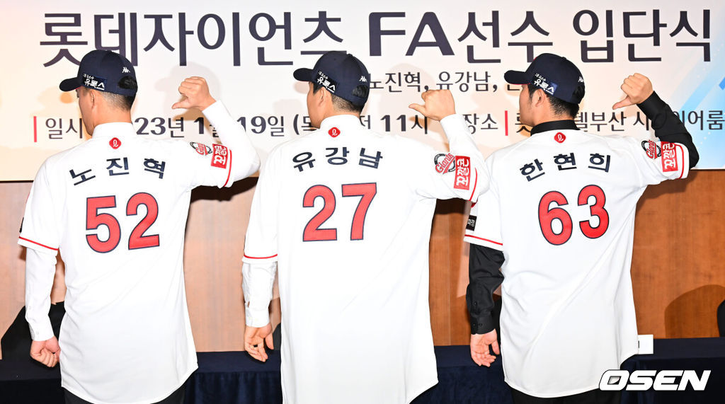 19일 오전 롯데호텔부산에서 롯데 자이언츠 노진혁, 유강남, 한현희의 입단식이 열렸다. 노진혁, 유강남, 한현희가 기념촬영을 하고 있다. / foto0307@osen.co.kr