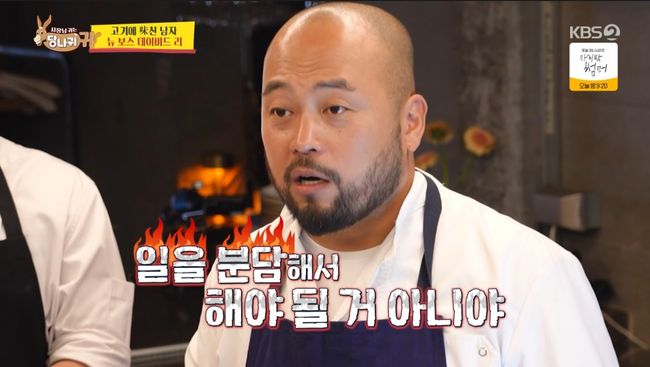 방송 화면 캡처