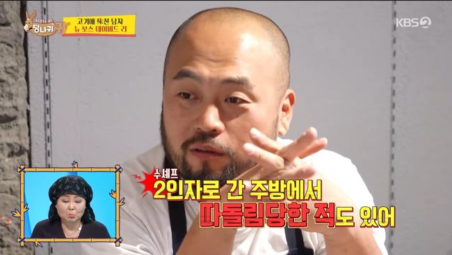 방송 화면 캡처