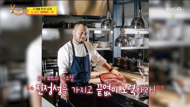 방송 화면 캡처