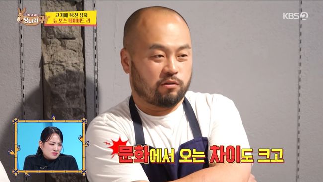 방송 화면 캡처