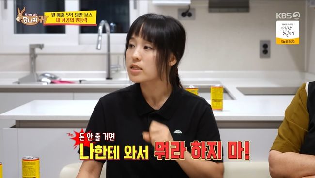 방송 화면 캡처