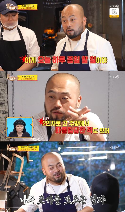 방송 화면 캡처