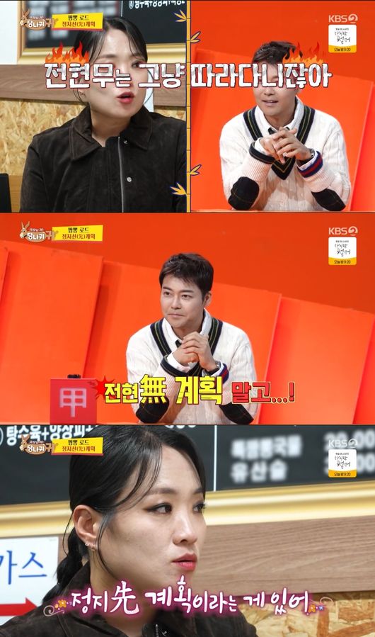 방송 화면 캡처