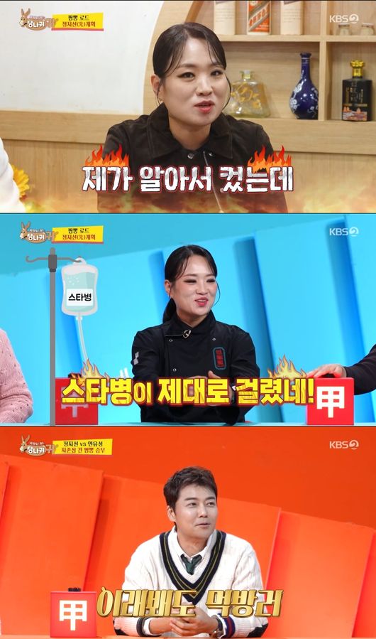 방송 화면 캡처