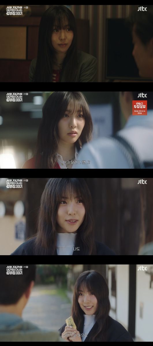 Processed with MOLDIV