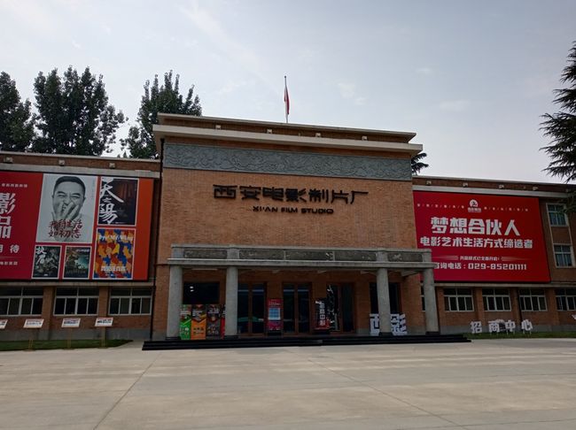 서부영화그룹(西部电影集团有限公司)