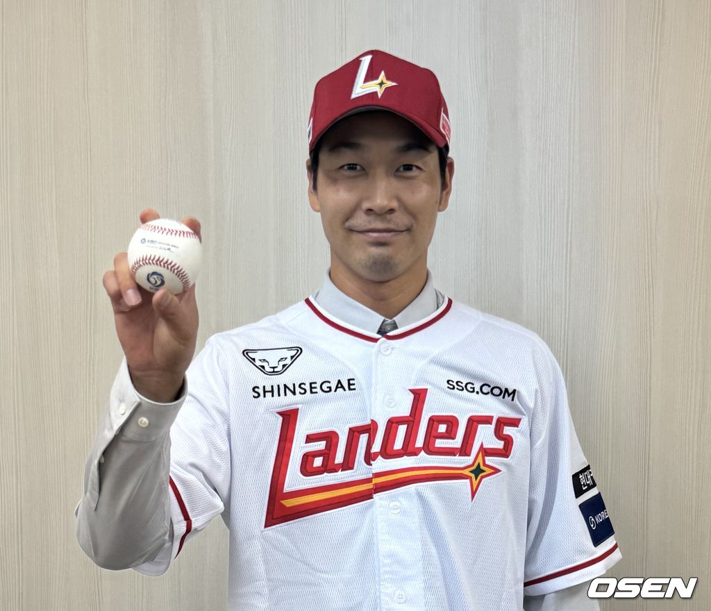 SSG 랜더스 타케다 쇼타. /SSG 랜더스 제공