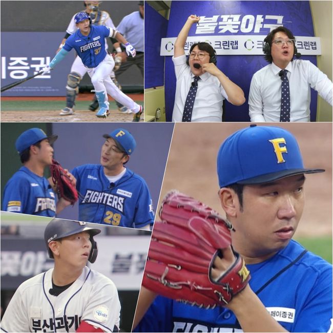 스튜디오C1 제공