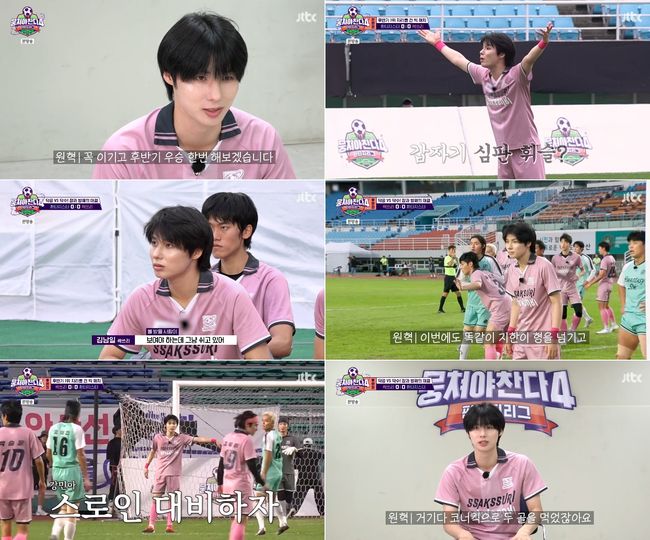 방송 화면 캡처