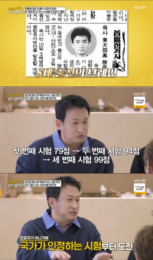 방송 화면 캡처