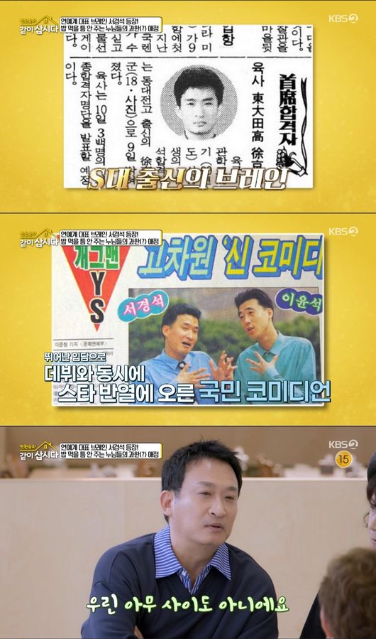 방송 화면 캡처