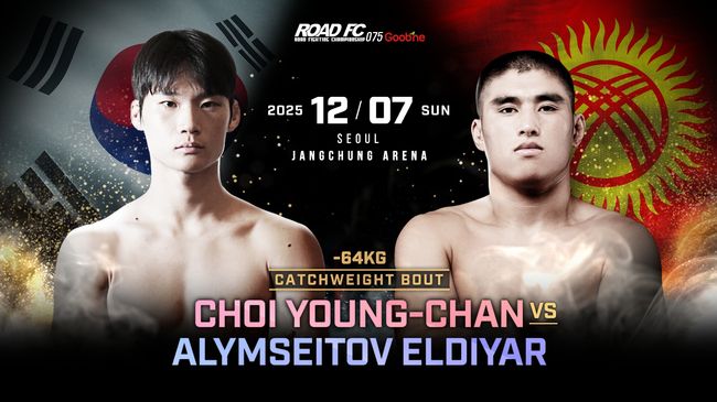 5연패였던 최영찬(21, 로드FC 군산)이 3연승을 달리며 이제는 4연승을 노리고 있다. / 로드FC