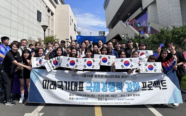 대한배구협회 제공