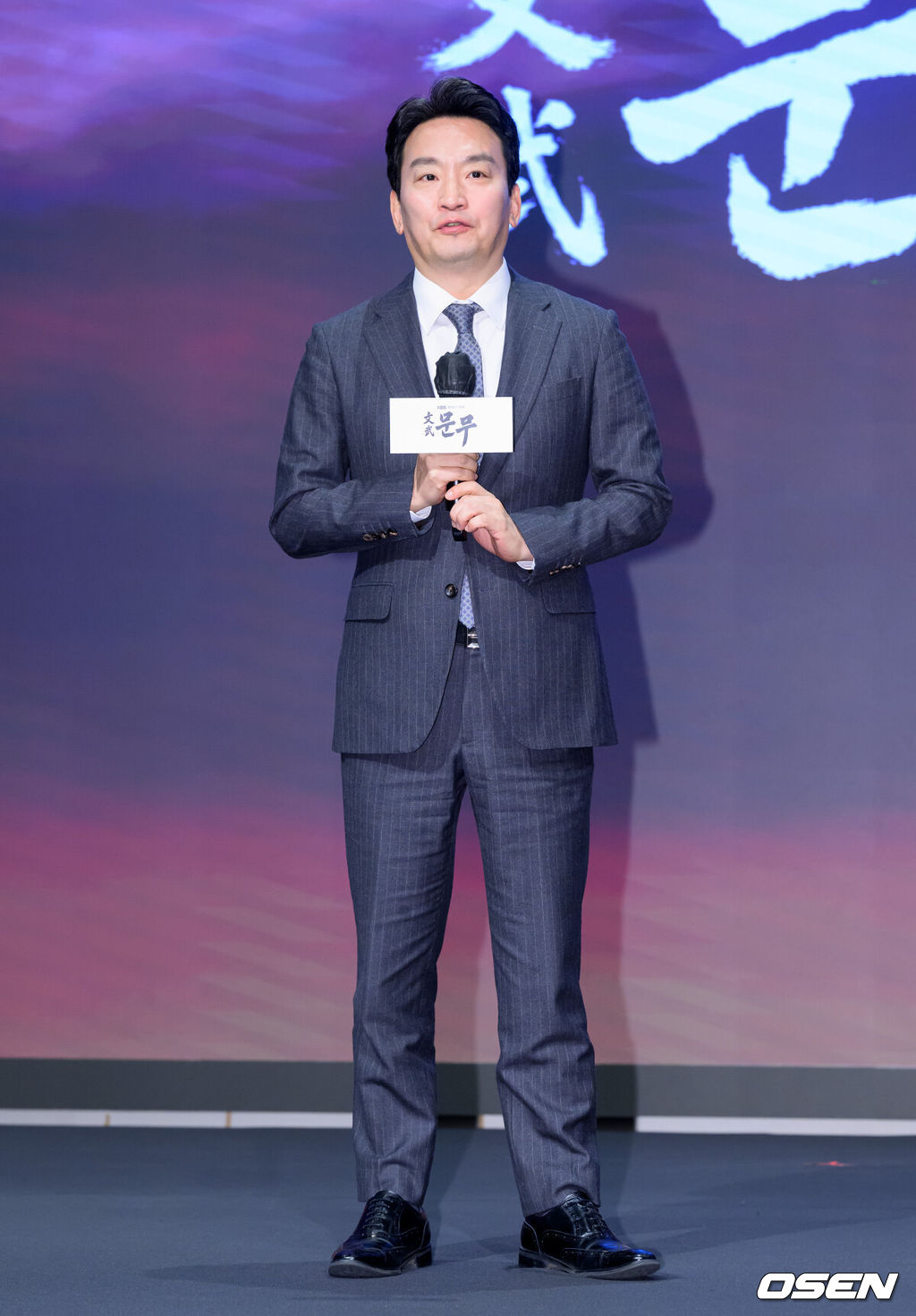 18일 오후 서울 구로구 디큐브시티 더 세인트에서 진행된 KBS 2TV 대하드라마 '문무' 제작보고회가 열렸다.'문무'는 약소국 신라가 강대국 고구려와 백제, 그리고 당나라까지 넘어선 끝에 마침내 삼한을 하나로 묶은 위대한 통합의 서사를 그린다.박장범 KBS 사장이 인사말을 하고 있다. 2025.11.18 /sunday@osen.co.kr