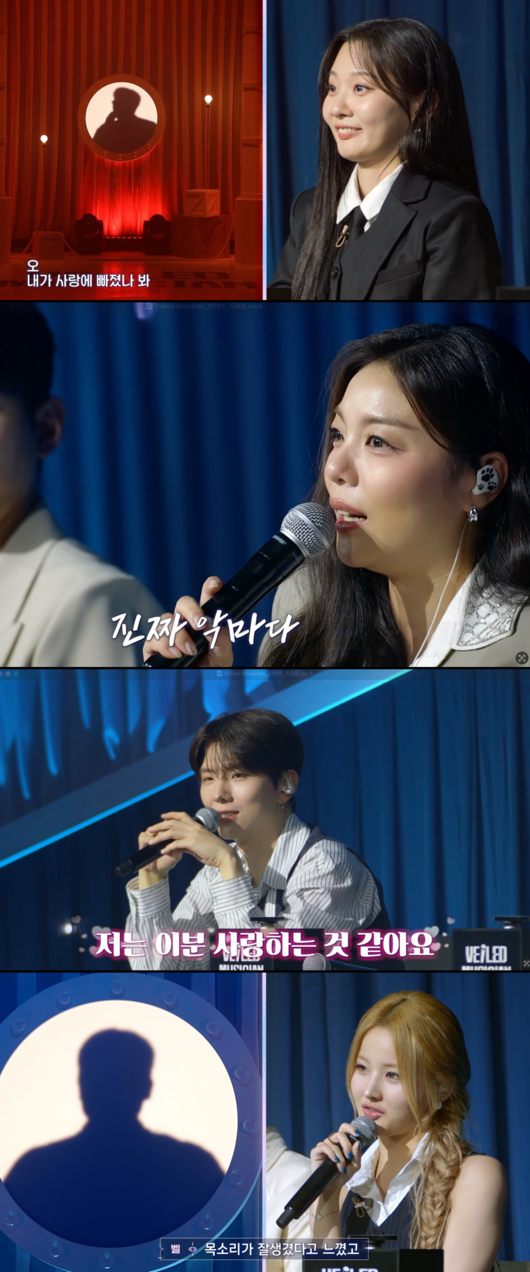 베일드 뮤지션 제공