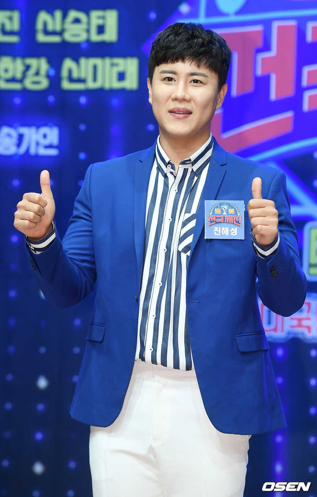 24일 오후 서울 강남구 청담동 일지아트홀에서 '트롯 전국체전' 전국투어 콘서트 제작발표회가 열렸다.한편, '2021 트롯 전국체전 투어 대국민 희망 콘서트' 서울 공연이 오는 7월 10일과 11일에 송파구 올림픽공원 체조경기장에서 열린다.이번 공연은 '트롯 전국체전' 우승자 진해성을 비롯해 재하, 오유진, 신승태, 김용빈, 상호&상민, 최향, 한강 등 톱8과 신미래가 출연하며 ‘트롯 전국체전' 코치로 나섰던 송가인도 특별 게스트로 멤버들과 함께 다채로운 무대를 선보일 예정이다.무대 위에서 진해성이 포즈를 취하고 있다. / rumi@osen.co.kr