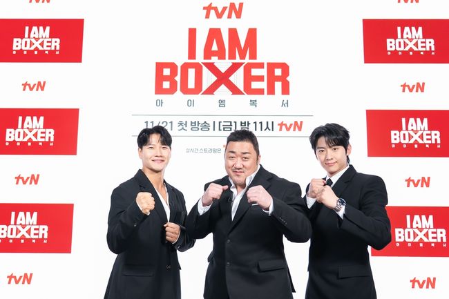 tvN 제공