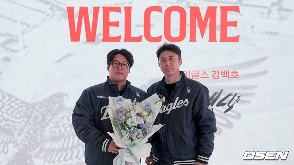 한화 이글스 제공