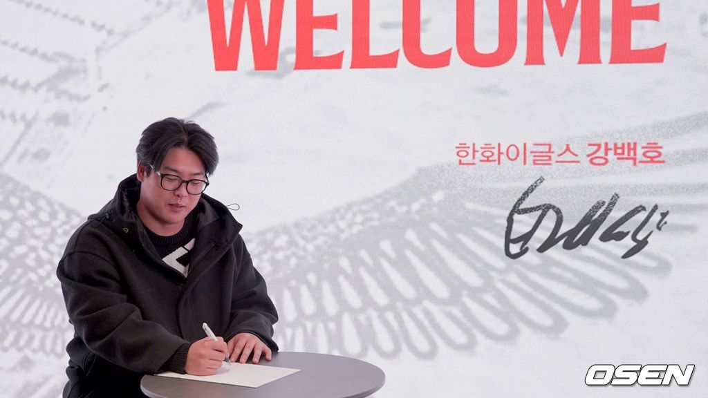 한화 이글스 제공