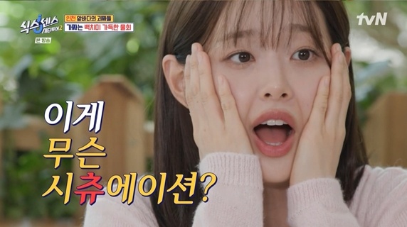 방송 화면 캡처