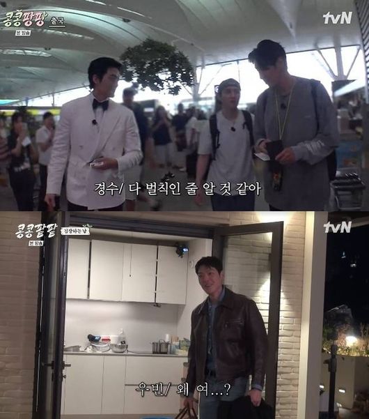 방송 화면 캡처