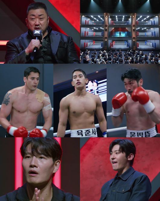 방송 화면 캡처