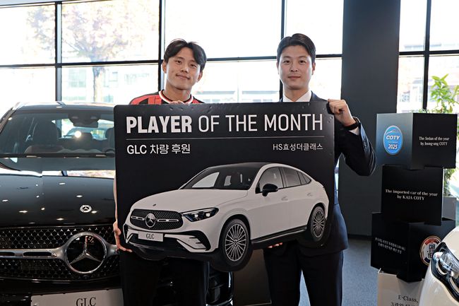 [사진] FC서울 제공