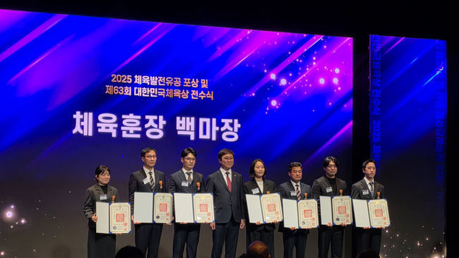 대한산악연맹은 조벽래 산악인(부산 동아대산악회OB)이 2025 체육발전유공 포상 및 제63회 대한민국체육상 시상식에서 '체육훈장 백마장'을 수훈했다고 밝혔다. / 대한산악연맹