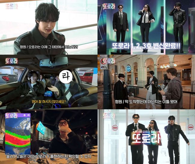 방송 화면 캡처